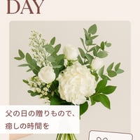【父の日ギフト・ペアチケット】頭浸浴＆高濃度水素ケア〈90分×2名〉