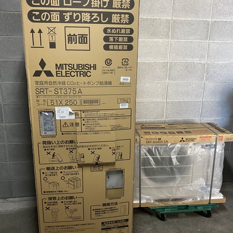 三菱ヒートポンプユニット | STORES 三菱ヒートポンプユニット | STORES