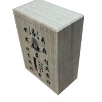 御霊入れ木箱