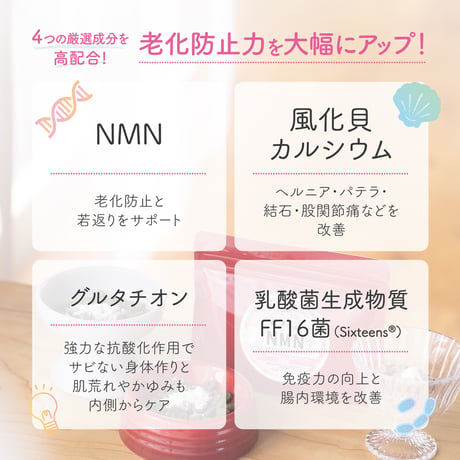 LIMOFY NMN+ (50g)