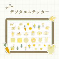 yellowデジタルステッカー 2
