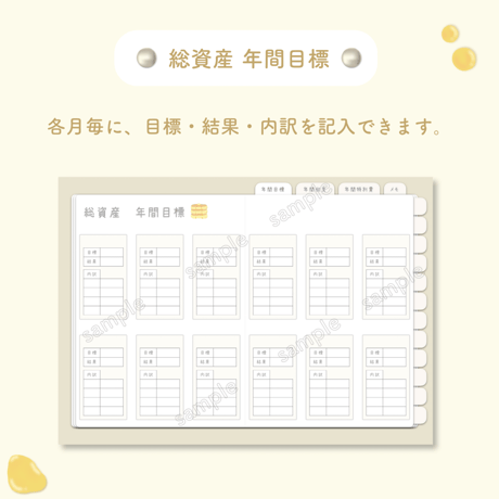 𓊆  日付け・曜日 表記無し 𓊇 デジタル家計簿