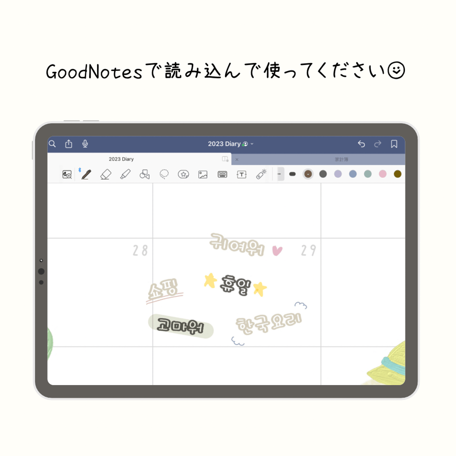 64b8bfc27619fe00312cc61e