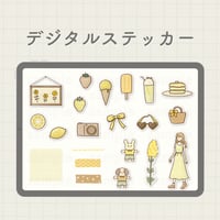 デジタルステッカー イエロー&ブラウン系