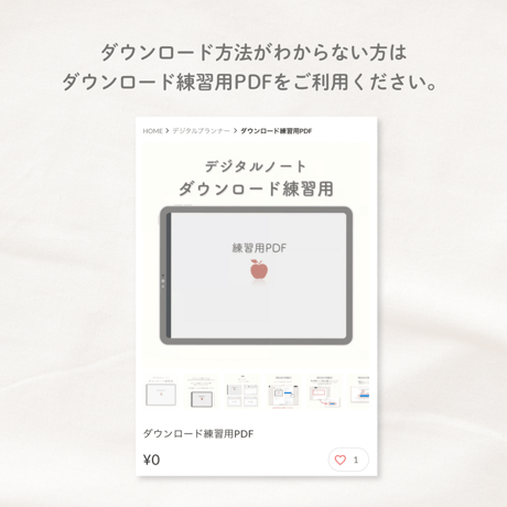 2025年4月分 無料サンプル