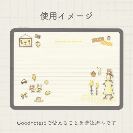 デジタルステッカー イエロー&ブラウン系