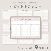 ハビットトラッカーシート