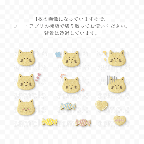 ねこちゃんクッキー🐈🍪デジタルステッカー