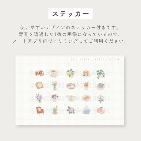 週間フリーバーチカル【ステッカー付き】 2027デジタルプランナー