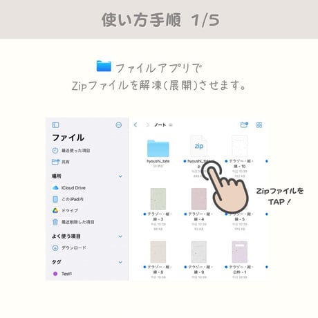 ノート表紙20枚セット【縦型】