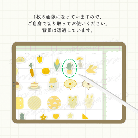 yellowデジタルステッカー 2