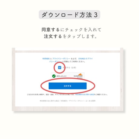 ダウンロード練習用PDF