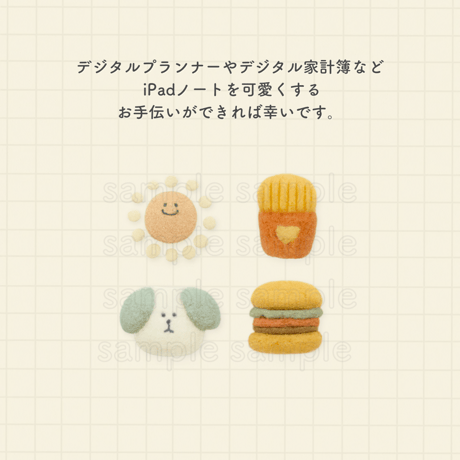 Yuru fuwaデジタルステッカー