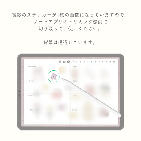 デジタルステッカー福袋2025