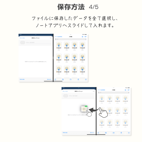 日付 デジタルステッカー