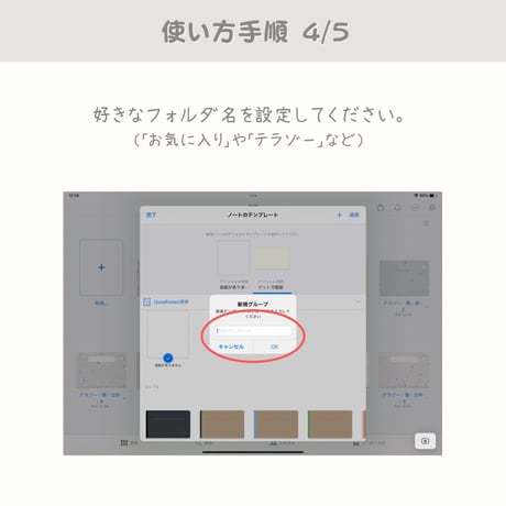 ノート表紙20枚セット【縦型】