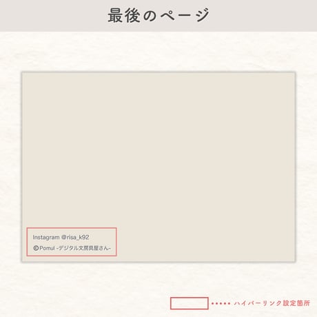 デジタル家計簿 2026年1月始まり【表紙A】