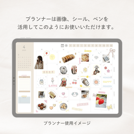 2025年4月分 無料サンプル