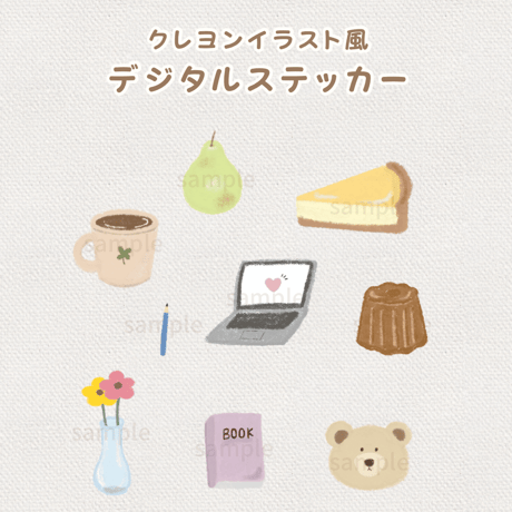 クレヨン風 デジタルステッカー