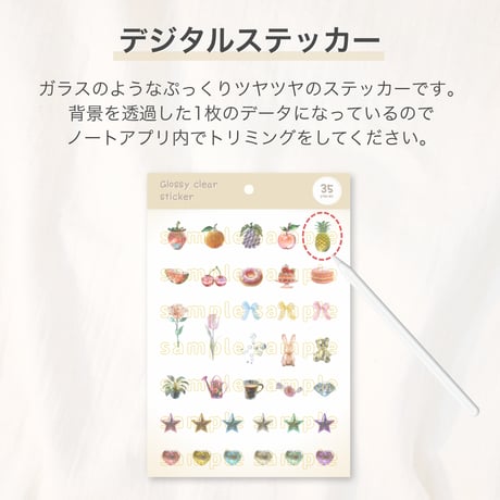 日付けなし デジタルプランナーセット