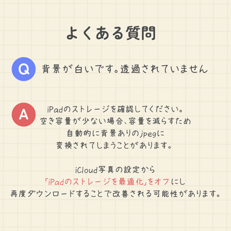 Yuru fuwaデジタルステッカー
