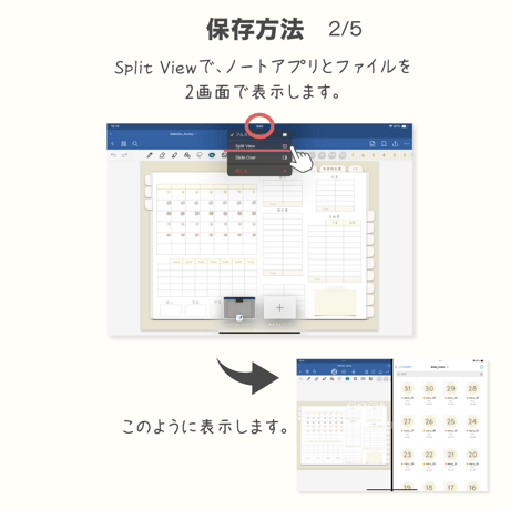 日付 デジタルステッカー