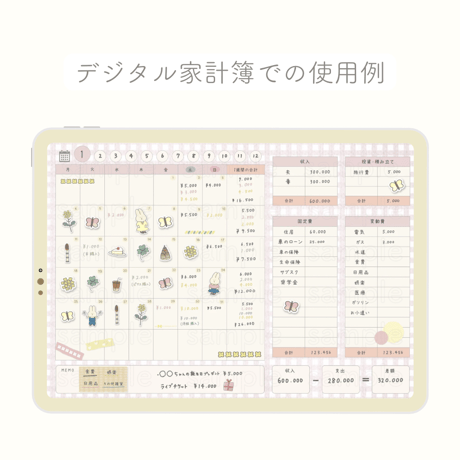 春のデジタルステッカー