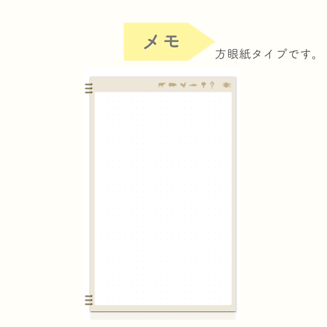 献立ノート　縦Ver.