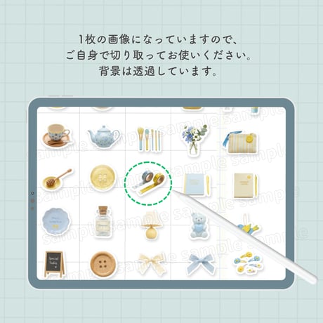 Yellow and Blue デジタルステッカー
