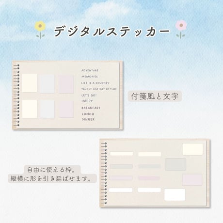 GoodNotes専用　カスタム自由なトラベルプランナー