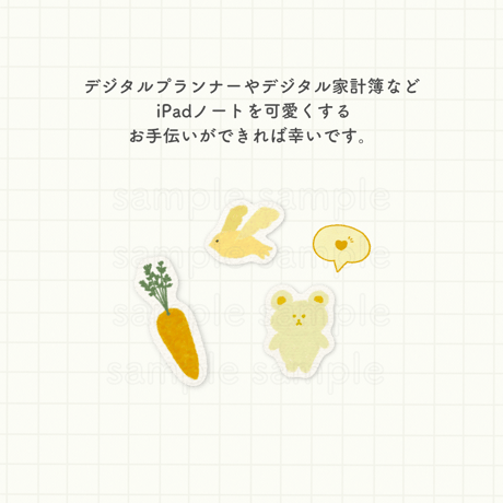 yellowデジタルステッカー 2