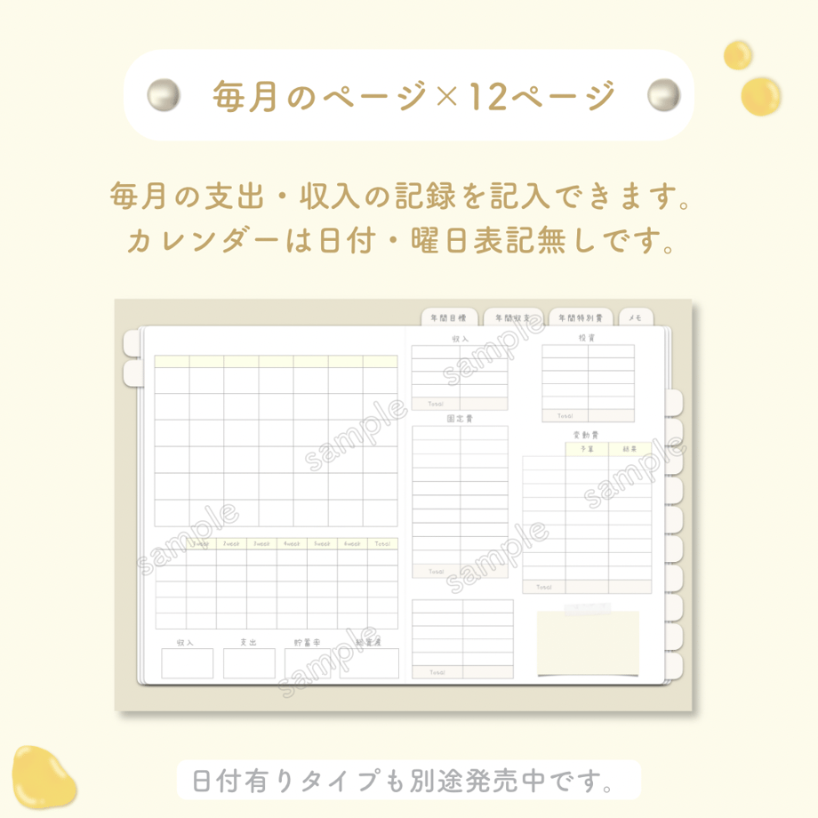 654cba6c9cdd850378dd3464