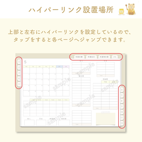 𓊆  日付け・曜日 表記無し 𓊇 デジタル家計簿