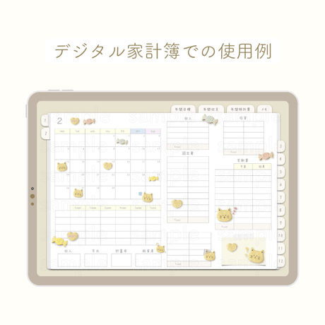 ねこちゃんクッキー🐈🍪デジタルステッカー