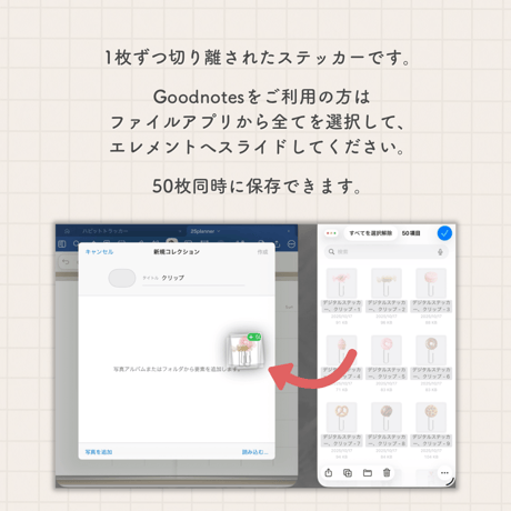 【50個入り】クリップ風ステッカー