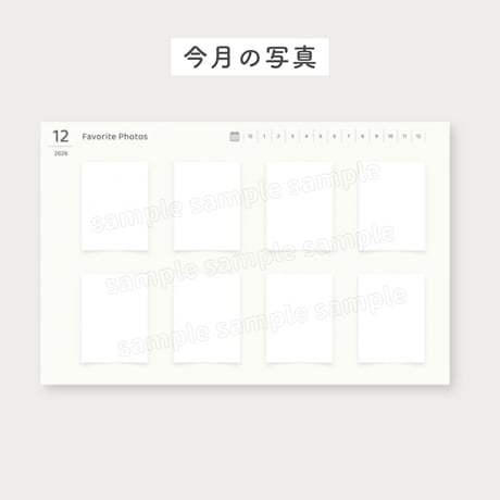 週間フリーバーチカル【ステッカー付き】 2027デジタルプランナー