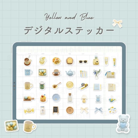 Yellow and Blue デジタルステッカー