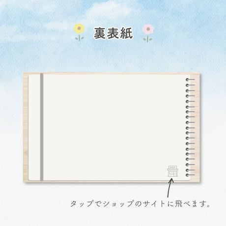 GoodNotes専用　カスタム自由なトラベルプランナー