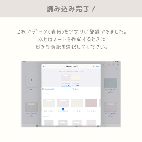 ノート表紙20枚セット【縦型】