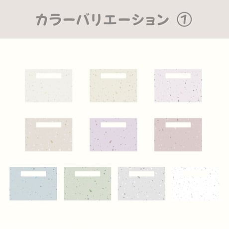 ノート表紙20枚セット【横型】