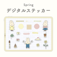 春のデジタルステッカー