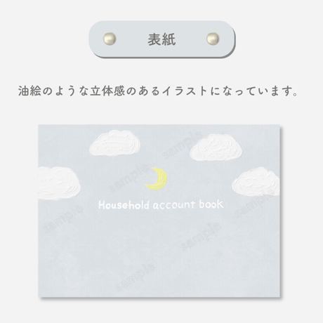 𓊆  日付け・曜日 表記無し 𓊇 デジタル家計簿