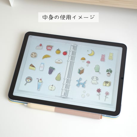 デジタルシール帳