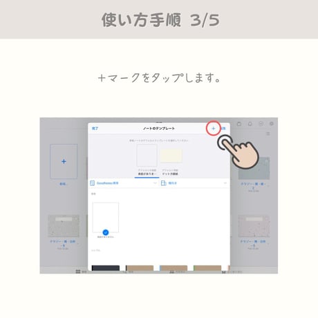 ノート表紙20枚セット【縦型】