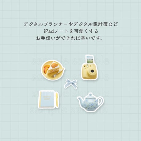 Yellow and Blue デジタルステッカー