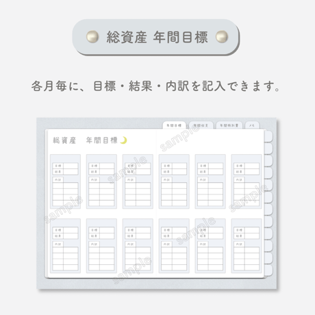 𓊆  日付け・曜日 表記無し 𓊇 デジタル家計簿