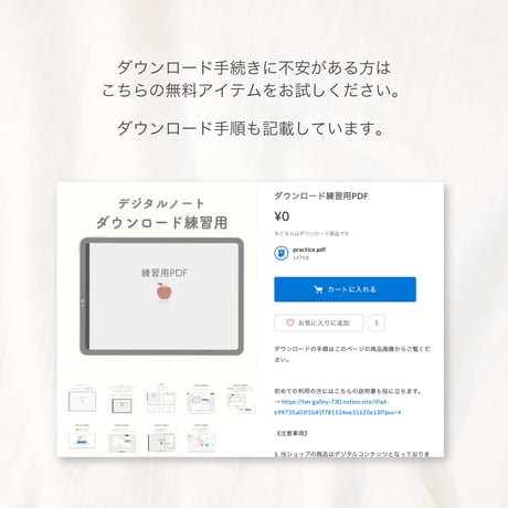 日付けなし デジタルプランナーセット
