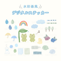 水彩画風デジタルステッカー