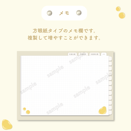𓊆  日付け・曜日 表記無し 𓊇 デジタル家計簿