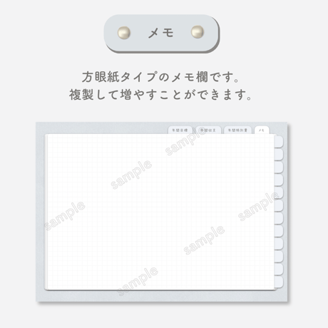 𓊆  日付け・曜日 表記無し 𓊇 デジタル家計簿